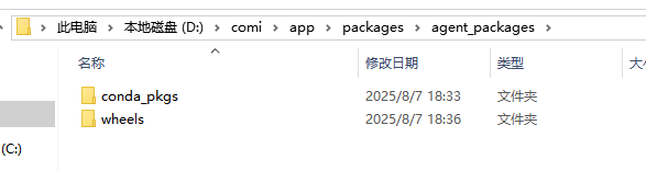 1756186412940.png