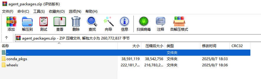 1756186428820.png