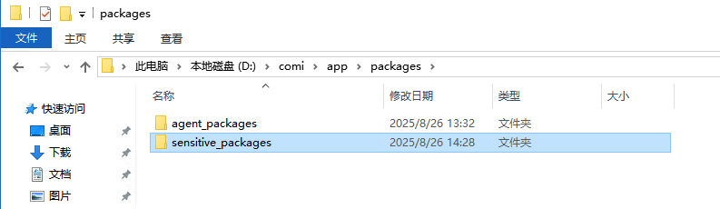 1756189738300.png