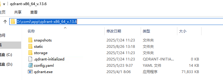 1756185657505.png