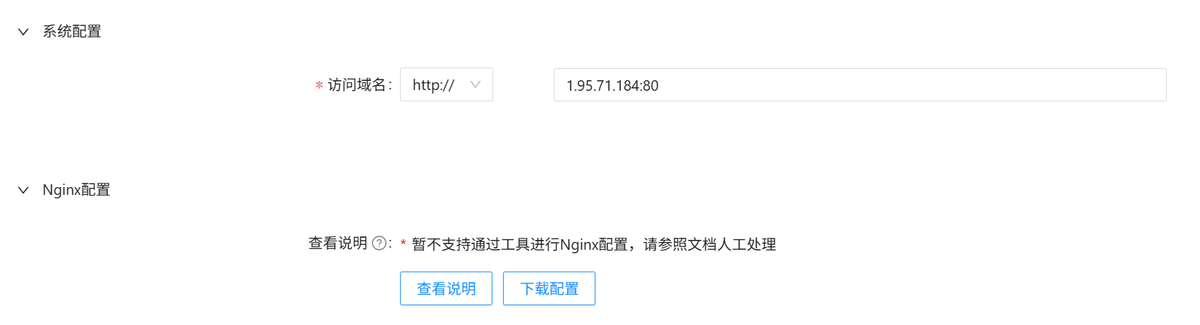 1757416037492.png