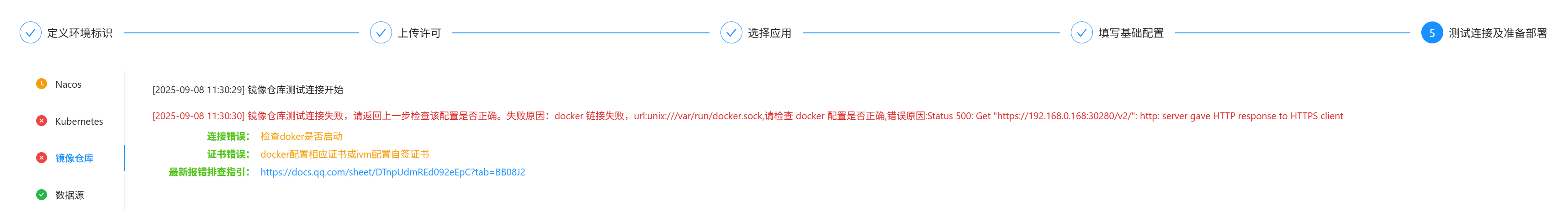 1757572307517.png