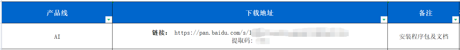 1758163212132.png