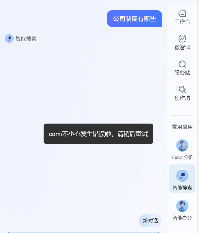 1758611569707.png