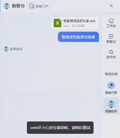 1758614924732.png