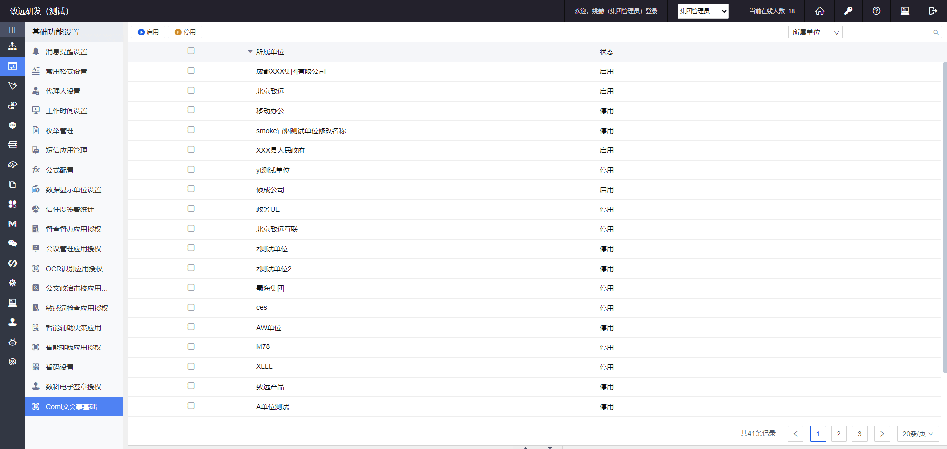 post_object_image_267173602