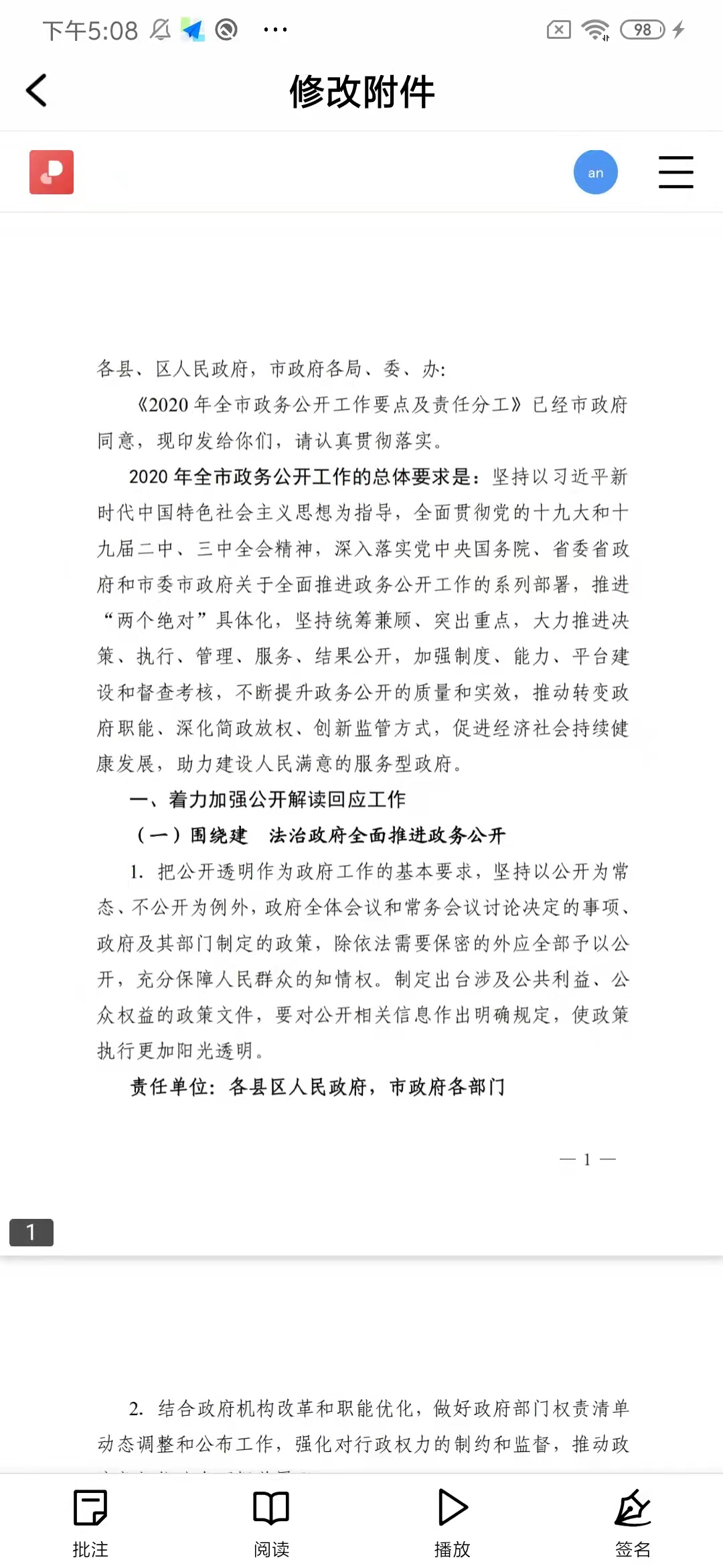 4482a487564f45a1d58c36a34c5ce33