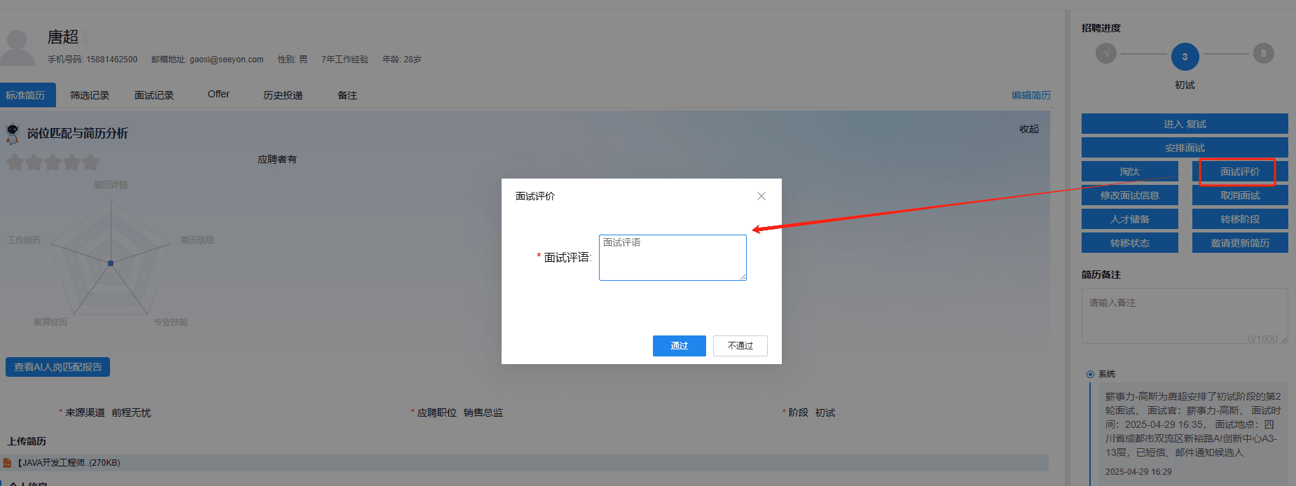 descript