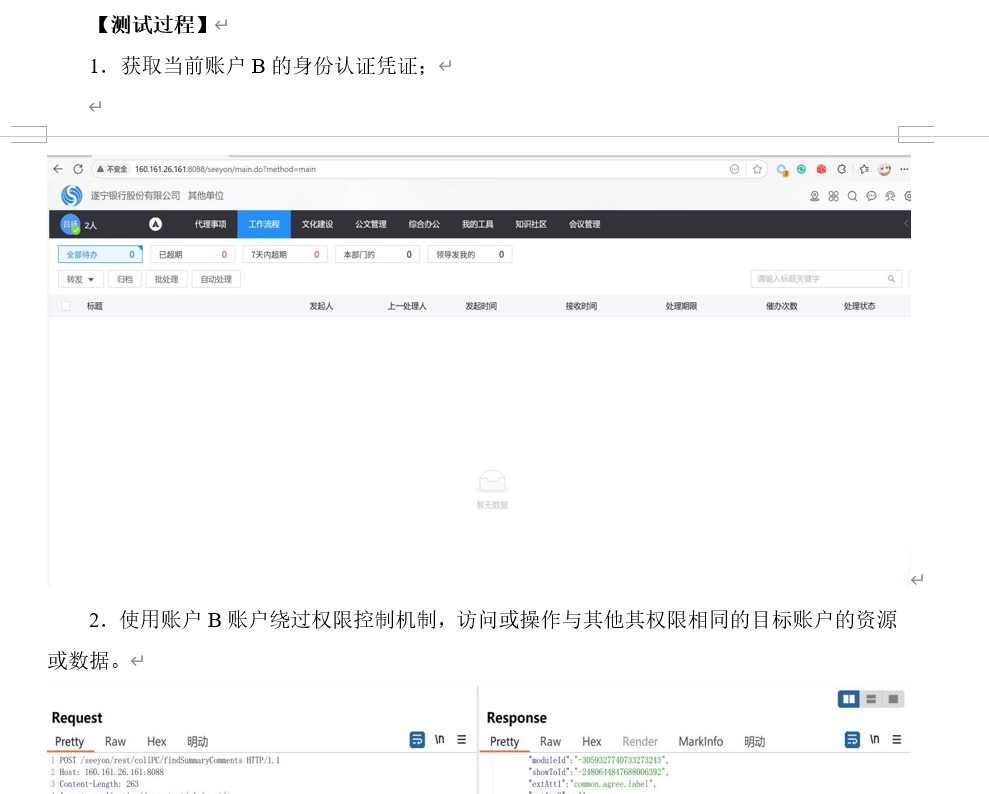 1787659294111.png